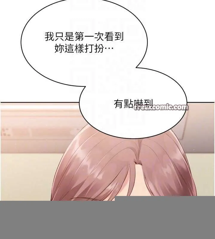 第39话-你就这么想为我服务? 75